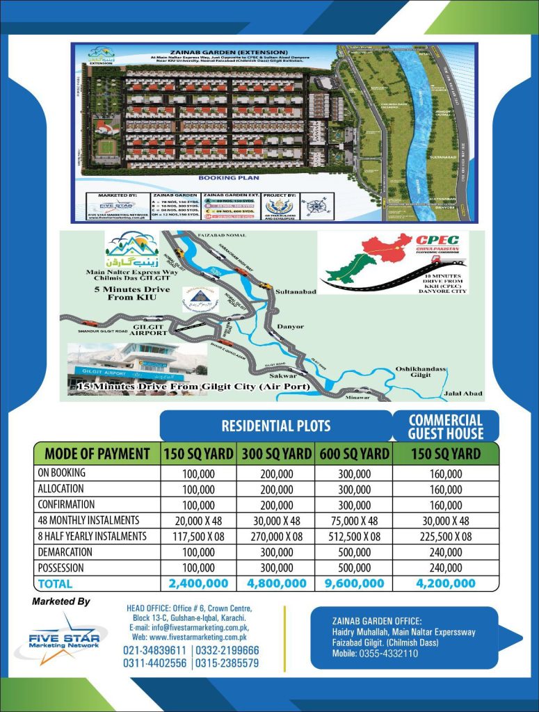 Zainab-Garden-Brochure 2-Img
